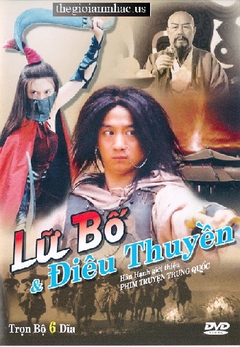 Lu Bo & Dieu Thuyen