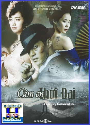 000001 - Phim Bo Han Quoc :Cam On Thoi Dai (Tron Bo 12 Dia)