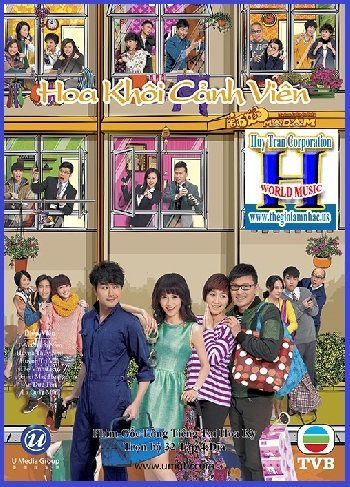 +Phim Bộ Hồng Kông:Hoa Khôi Cảnh Viên(32 Tập-4 Dĩa)