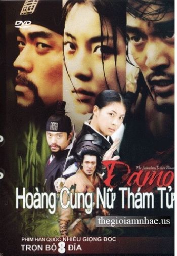 Phim Han Quoc :Hoang Cung Nu Tham Tu (Tron Bo 8 Dia) Long Tieng