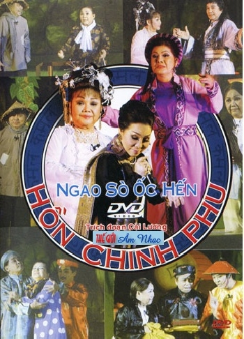 1 - DVD Trich Doan Cai Luong - Ngao So Oc Hen