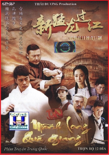 +  A  -    Phim Bộ HK :Tân Mãnh Long Qúa Giang (Bộ 12 Dĩa)