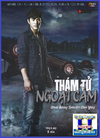 001 - Phim Bo Han Quoc :Tham Tu Ngoai Cam (Tron Bo 5 Dia)
