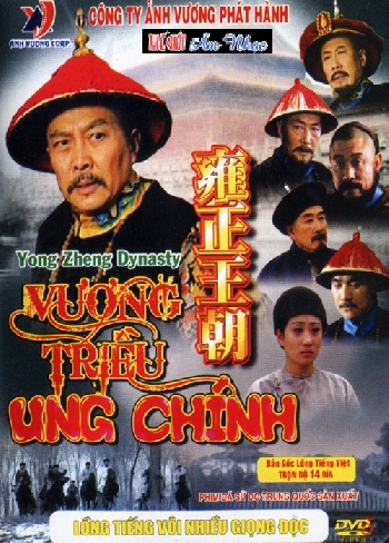 Phim Bo Trung Quoc: Vuong Trieu Ung Chinh (Tron Bo 14 Dia) Long