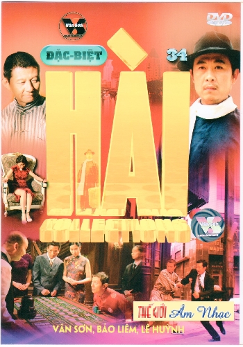 001 - DVD Hai Collections Van Son # 34