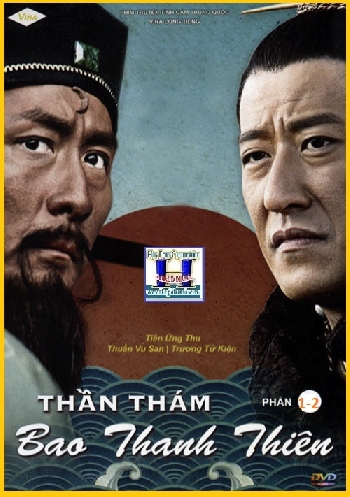 +   A     -    Phim Bộ TQ :Thần Thám Bao Thanh Thiên (Bộ 2 Phần)