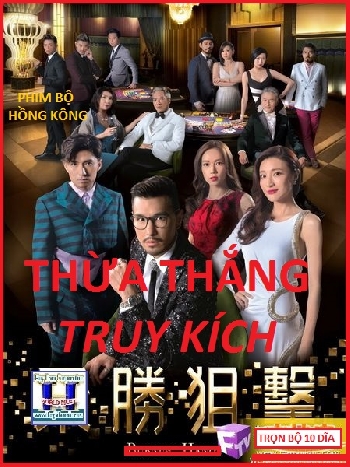 +    A     -   Phim Bộ HK : Thừa Thắng Truy Kích (Bộ 10 Dĩa)