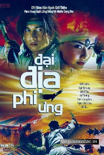 Dai Dia Phi Ung