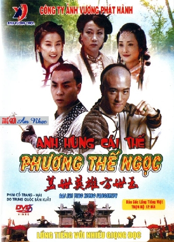 Phim Bo Hong Kong:Anh Hung Cai The Phuong The Ngoc (Tron Bo 12 D