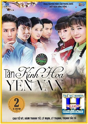 + A -  Phim Bộ TQ:Tân Kinh Hoa Yên Vân (2 Phần)