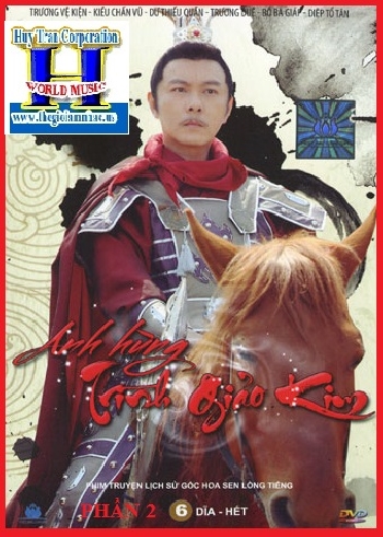 +Phim Bộ Lịch Sử:Anh Hùng Trình Giảo Kim(2Phần-12D)