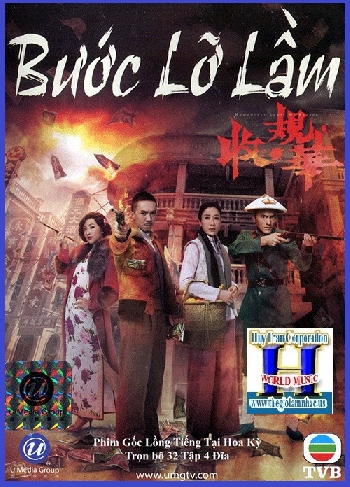 + Phim Bộ Hồng Kông :Bước Lỡ Lầm (32 Tập-4 Dĩa)