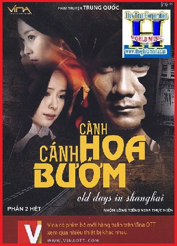 +Phim Bộ : Cánh Hoa Cành Bướm (Trọn Bộ 2 Phần )