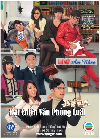 001 - Phim Bo Hong Kong :Dai Chien Van Phong Luat(4 Dia-32 Tap)