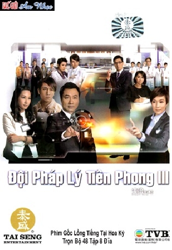 Phim Bo Hong Kong  : Doi Phap Ly Tien Phong 3 .