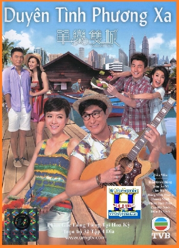 000001 - Phim Bo Hong Kong :Duyen Tinh Phuong Xa (32 Tap-4 Dia)