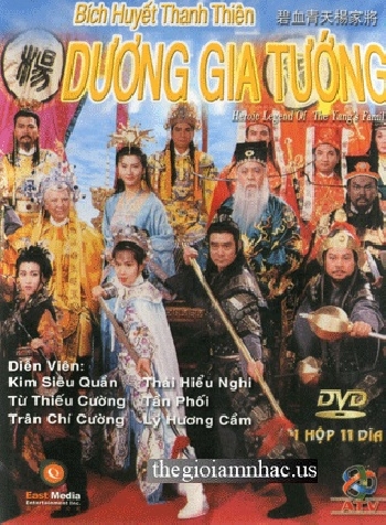 Phim Bo Hong Kong :Duong Gia Tuong (Tron Bo 11 Dia)