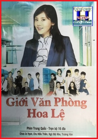 +      A-Phim Bộ TQ :Giới Văn Phòng Hoa Lệ (Bộ 16 Dĩa)