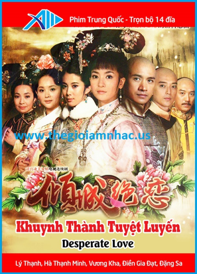 +           A-Phim Bộ TQ:Kinh Thành Tuyệt Luyến(Bộ 14 Dĩa)