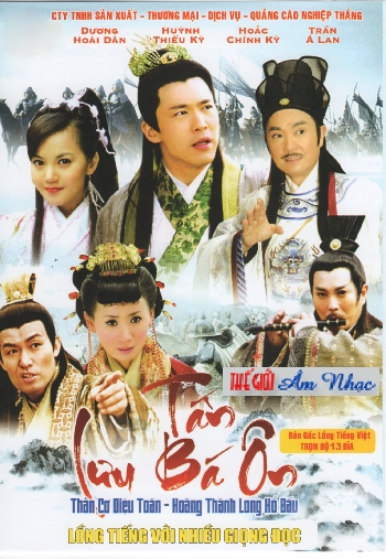 Phim Bo Hong Kong :Tan Luu Ba On (Tron Bo 13 Dia)