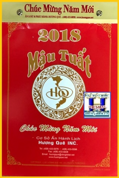 +  Lốc Lịch 2018 (Có 2 side Lớn ,Nhỏ)