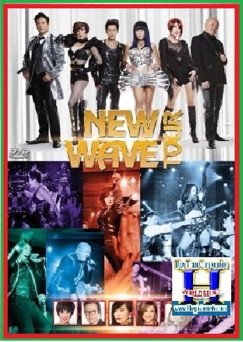 + A -  DVD New Wave Tour .