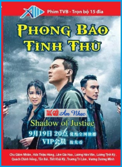 +               A-Phim Bộ TVB:Phong Bảo Tình thù(Bộ 15 Dĩa)
