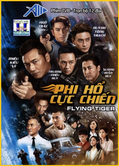 +        A-Phim Bộ TVB:Phi Hổ Cực Chiến(Bộ 12 Dĩa)