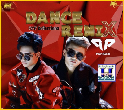 +     A-CD Dance Remix :P & P Band.