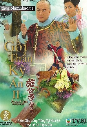 Goi Than Ky An II