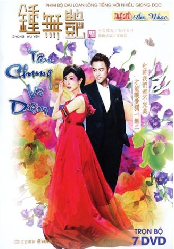 1 - Phim Bo dai Loan :Tan Chung Vo Diem (7 Dia) Long Tieng