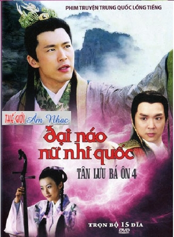Phim Bo :Tan Luu Ba On 4 - Dai Nao Nu Nhi Quoc (Tron Bo 15 Dia)