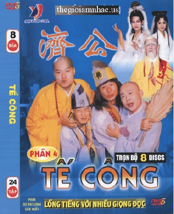 Phim Bo : Te Cong - 5 Phan  (46 Dia) Long Tieng.