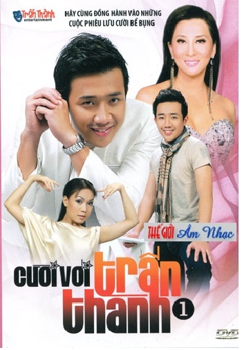 01 - DVD Hai Cuoi Voi Tran Thanh 1.