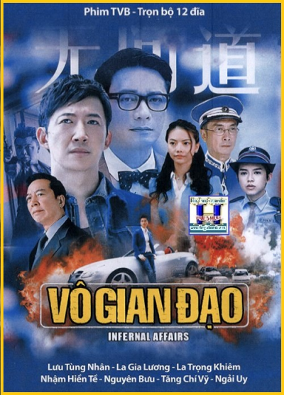 +         A-Phim Bộ HK :Vô Gian Đạo(Bộ 12 Dĩa)